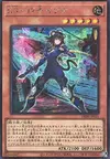 Product image for K9-17 Izuna