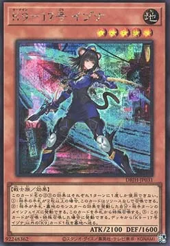 K9-17 Izuna — Deck Build Pack: Justice Hunters — Yu-Gi-Oh! OCG