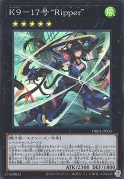 K9-17 "Éventreuse" — Deck Build Pack: Justice Hunters — Yu-Gi-Oh! OCG