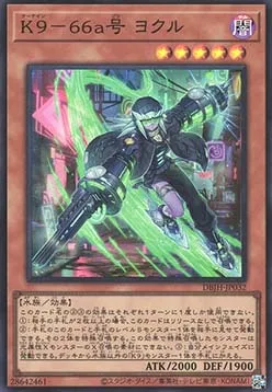 K9-66a Jokul — Deck Build Pack: Justice Hunters — Yu-Gi-Oh! OCG