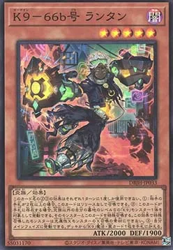 K9-66b Lanterne — Deck Build Pack: Justice Hunters — Yu-Gi-Oh! OCG