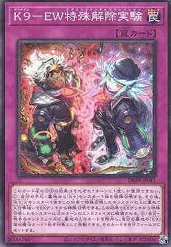 K9-EW Special Release Experiment — Deck Build Pack: Justice Hunters — Yu-Gi-Oh! OCG
