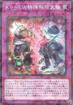 K9-EW Special Release Experiment — Deck Build Pack: Justice Hunters — Yu-Gi-Oh! OCG