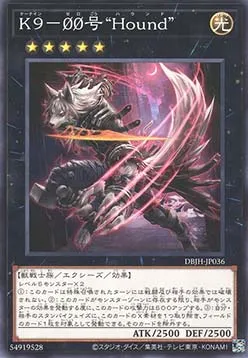 K9-ØØ "Chien de Meute" — Deck Build Pack: Justice Hunters — Yu-Gi-Oh! OCG