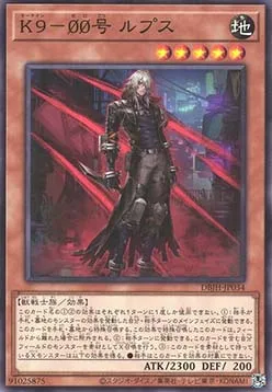 K9-ØØ Lupis — Deck Build Pack: Justice Hunters — Yu-Gi-Oh! OCG