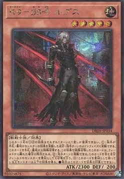 K9-ØØ Lupis — Deck Build Pack: Justice Hunters — Yu-Gi-Oh! OCG