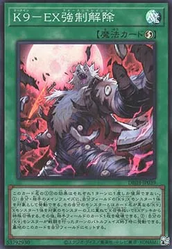 K9-X Libération Forcée — Deck Build Pack: Justice Hunters — Yu-Gi-Oh! OCG
