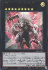 Product image for K9-X "Loup-Garou"