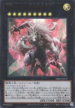 K9-X "Loup-Garou" — Deck Build Pack: Justice Hunters — Yu-Gi-Oh! OCG