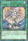 Product image for Queudragon Ketu