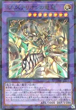 Mysterion the Dragon Crown — Deck Build Pack: Justice Hunters — Yu-Gi-Oh! OCG
