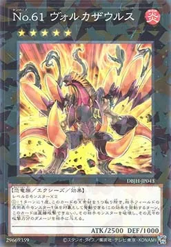 Number 61: Volcasaurus — Deck Build Pack: Justice Hunters — Yu-Gi-Oh! OCG