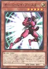 Product image for Booster Habillé