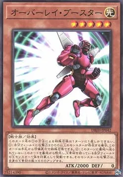 Overlay Booster — Deck Build Pack: Justice Hunters — Yu-Gi-Oh! OCG