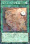 Product image for Carte de Piri Reis