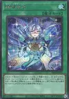 Product image for Queudragon Rahu
