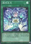 Product image for Queudragon Rahu