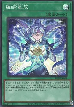 Rahu Dracotail — Deck Build Pack: Justice Hunters — Yu-Gi-Oh! OCG