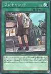 Product image for Woùf es-tu ?