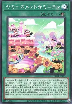 Yummyusment☆Mignon — Deck Build Pack: Justice Hunters — Yu-Gi-Oh! OCG