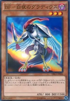Aile Noire - Gladius du Soleil de Minuit — Dimension Box Limited Edition — Yu-Gi-Oh! OCG