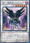 Product image for Blackwing - Nothung the Starlight