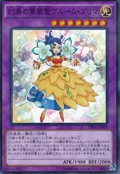 Bloom Prima the Melodious Choir — Dimension Box Limited Edition — Yu-Gi-Oh! OCG