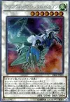 Product image for Clear Wing Synchro Dragon