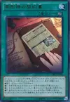 Product image for Dark Contract with the Entities
