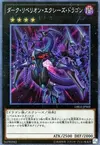 Product image for Dark Rebellion Xyz Dragon