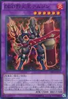 Product image for D/D/D Flame King Genghis