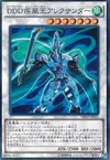 Product image for D/D/D Gust King Alexander