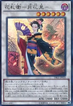 Fleur Cardian Contemplation des Fleurs de Lune — Dimension Box Limited Edition — Yu-Gi-Oh! OCG
