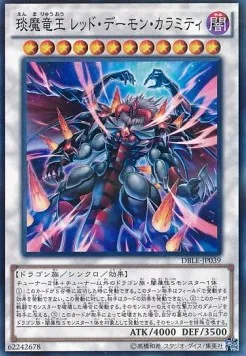 Hot Red Dragon Archfiend King Calamity — Dimension Box Limited Edition — Yu-Gi-Oh! OCG