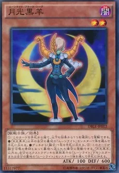 Lunalight Black Sheep — Dimension Box Limited Edition — Yu-Gi-Oh! OCG