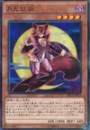 Product image for Lunalight Crimson Fox