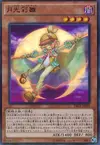 Product image for Lunalight Kaleido Chick