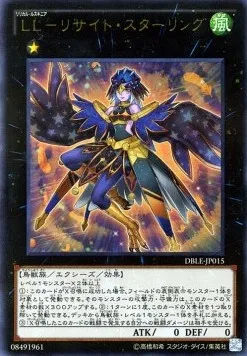 Lyrilusc - Récital Sturnidé — Dimension Box Limited Edition — Yu-Gi-Oh! OCG