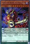 Product image for Odd-Eyes Pendulum Dragon