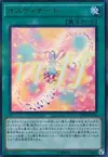 Product image for Ostinato