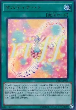 Ostinato — Dimension Box Limited Edition — Yu-Gi-Oh! OCG