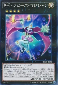 Magicien Trapèze Mageartiste — Dimension Box Limited Edition — Yu-Gi-Oh! OCG