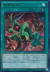 Product image for Predaplast