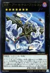 Product image for Raidraptor - Arsenal Falcon