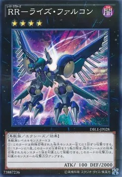 Raidraptor - Faucon Montant — Dimension Box Limited Edition — Yu-Gi-Oh! OCG