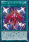Product image for Rank-Up-Magic Revolution Force