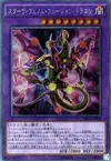 Product image for Starving Venom Fusion Dragon