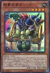 Product image for Superheavy Samurai Wagon
