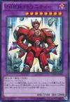 Product image for Vision HERO Trinity