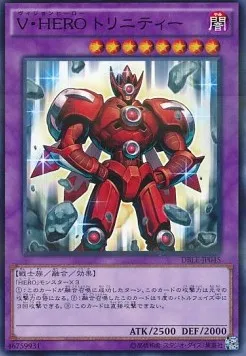 Vision HERO Trinity — Dimension Box Limited Edition — Yu-Gi-Oh! OCG